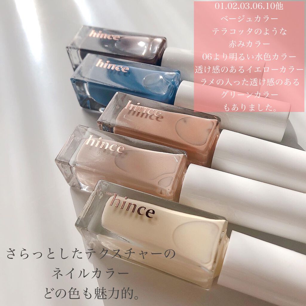 グロウアップネイルカラー/hince/マニキュアを使ったクチコミ(3枚目)