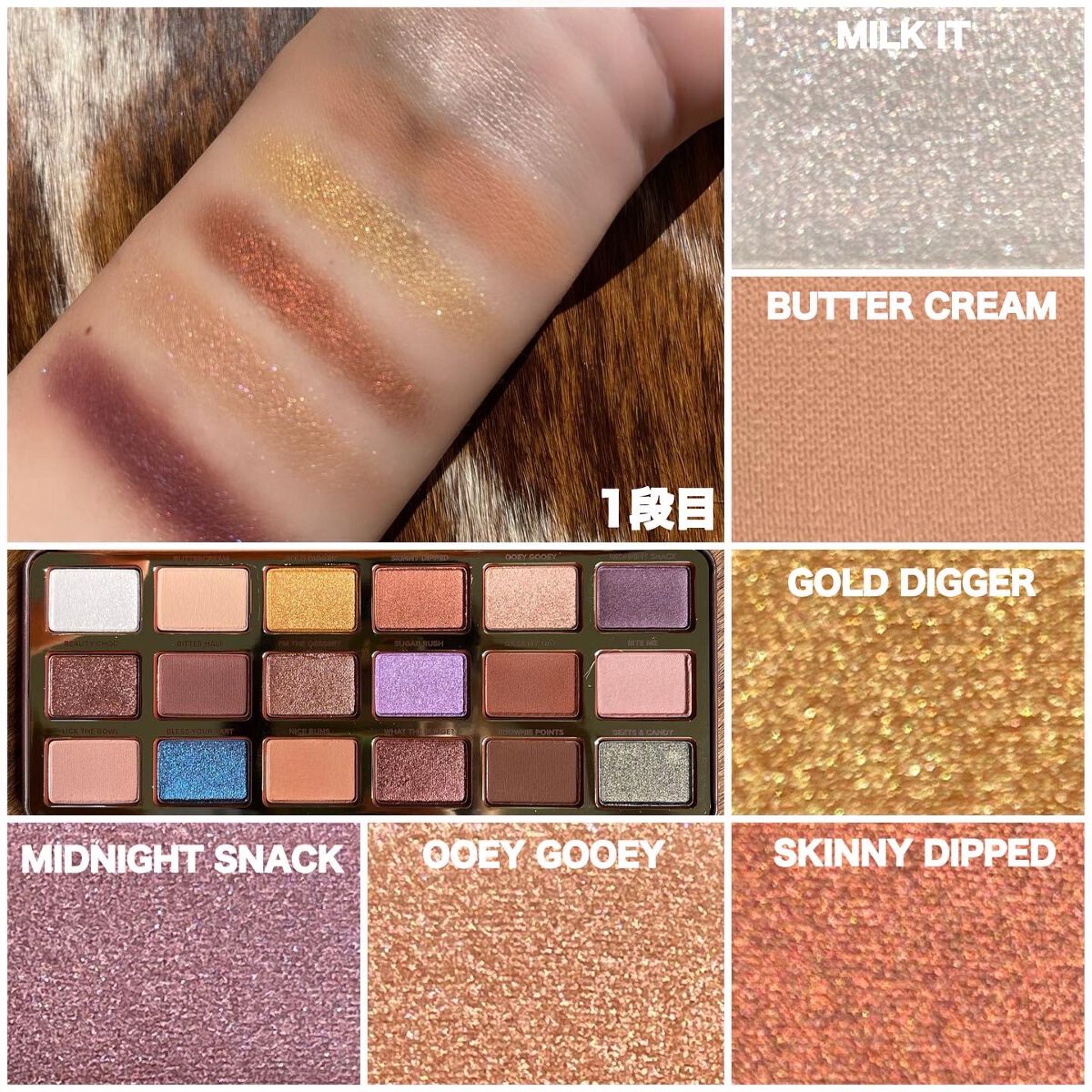 ベター ザン チョコレート ココア アイシャドウ パレット/Too Faced/アイシャドウパレットを使ったクチコミ(2枚目)