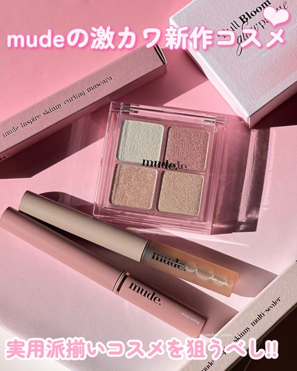 フルブルームグロウパレット/mude/アイシャドウパレットを使ったクチコミ(1枚目)