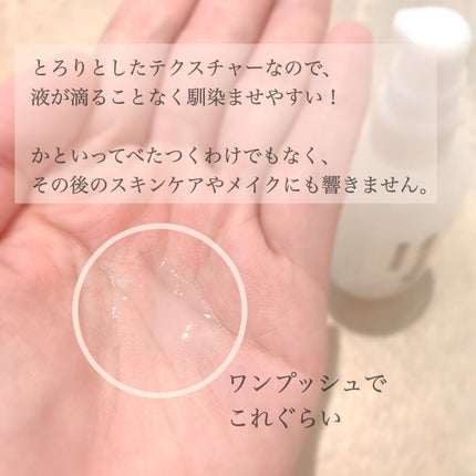 なめらか本舗 整肌美容液 NC/なめらか本舗/美容液を使ったクチコミ(3枚目)