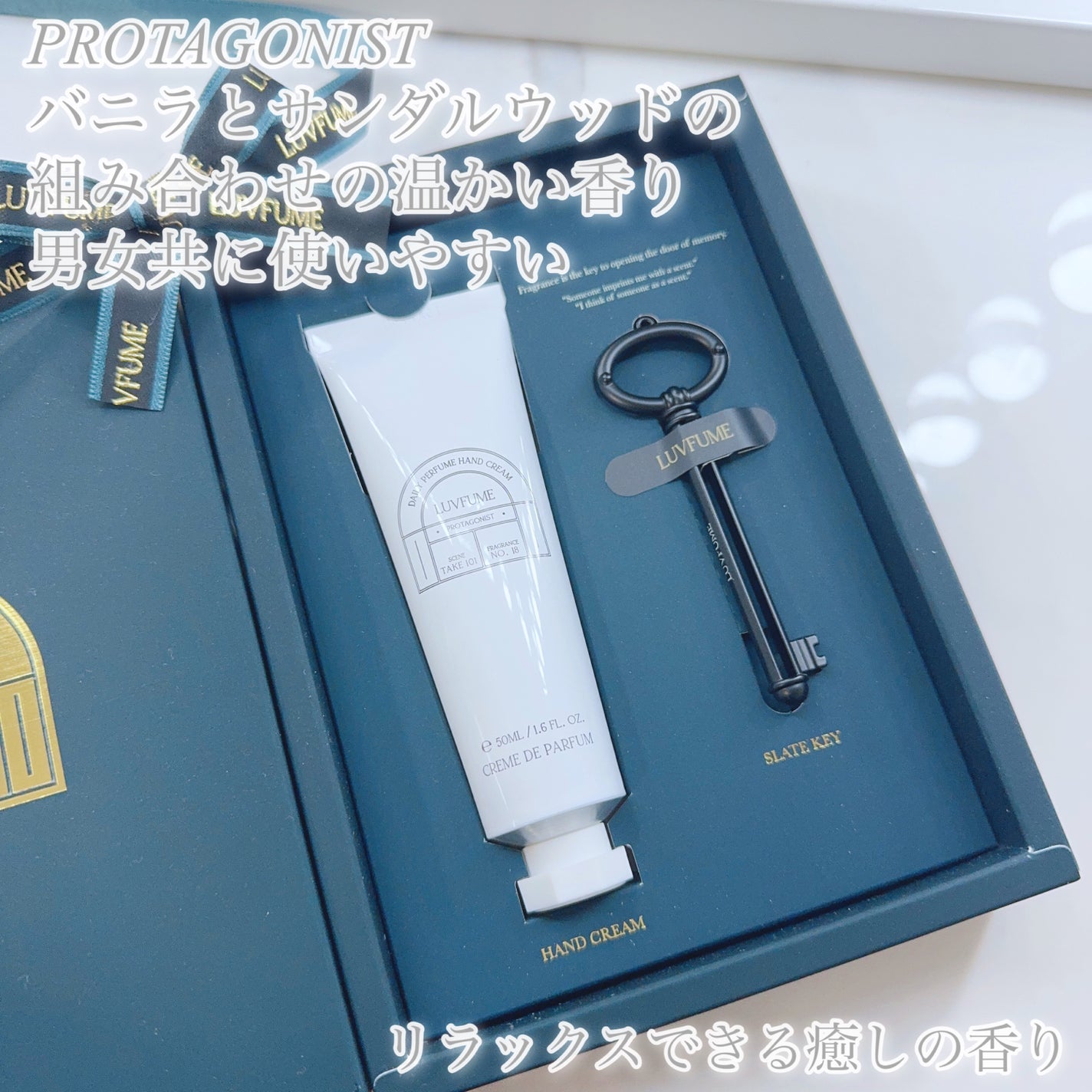 ハンドクリーム/LUVFUME/ハンドクリームを使ったクチコミ(7枚目)