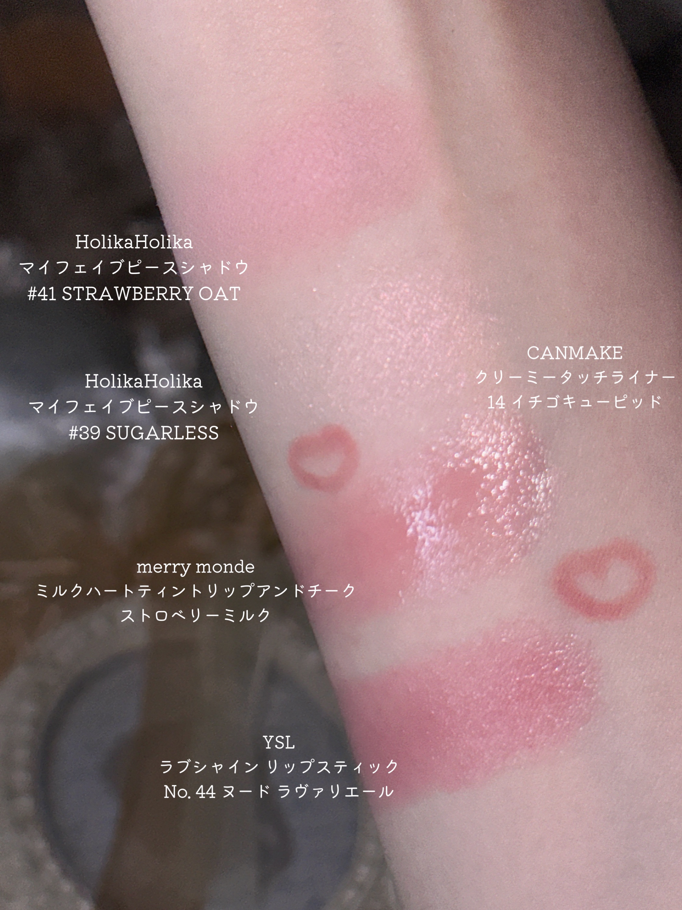 マイフェイブピースアイシャドウ/HOLIKA HOLIKA/単色アイシャドウを使ったクチコミ（2枚目）