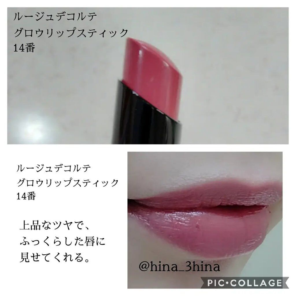 ルージュ デコルテ 31/DECORTÉ/口紅を使ったクチコミ（3枚目）