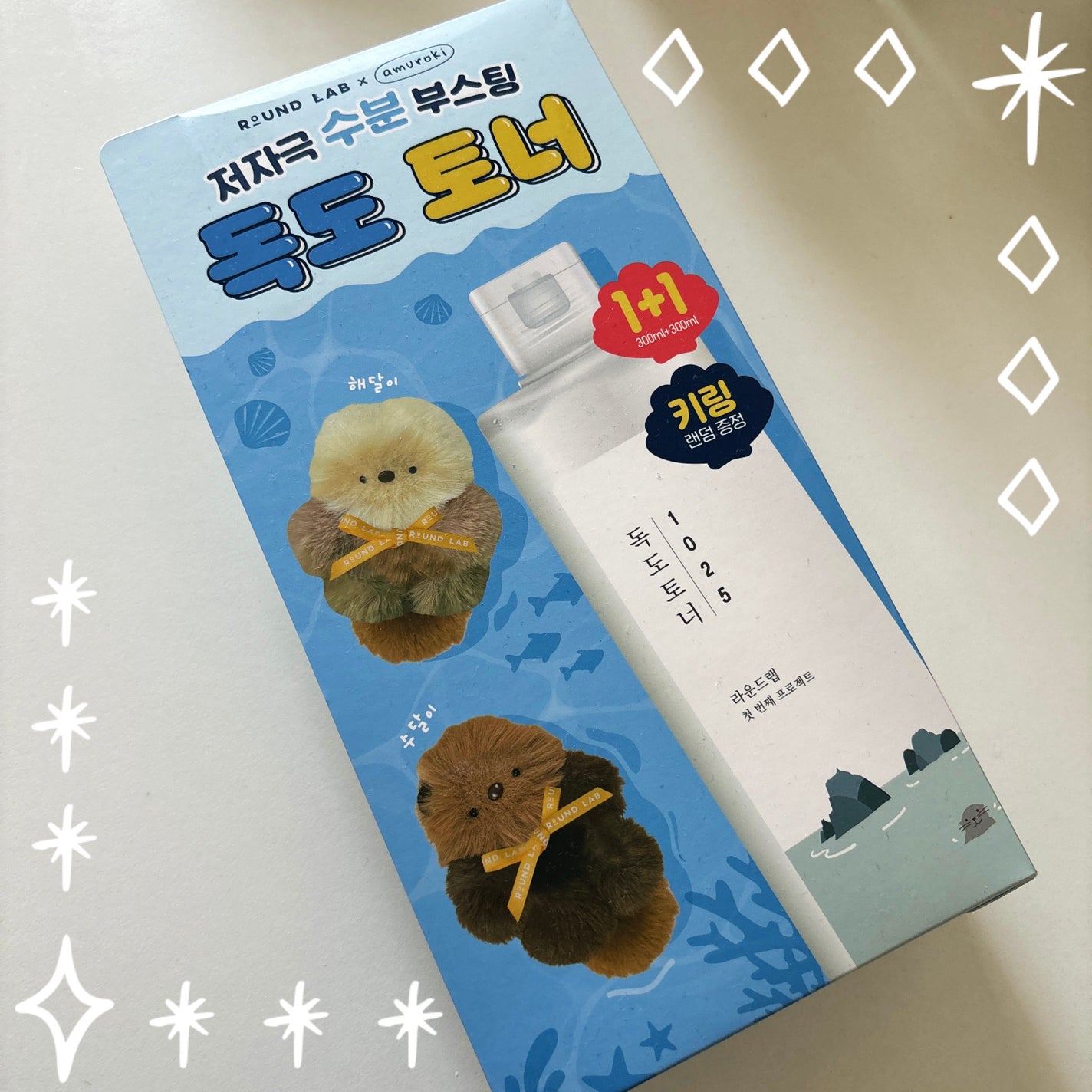 ð¿äŒé
± on LIPS ããªãªãŒãã€ã³ã°ã°ããŒãã«ã§è³Œå
¥ðŠŠâ#round_lab#102..ãïŒ2æç®ïŒ