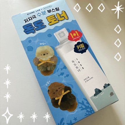 1025 独島 トナー/ROUND LAB/化粧水を使ったクチコミ(2枚目)