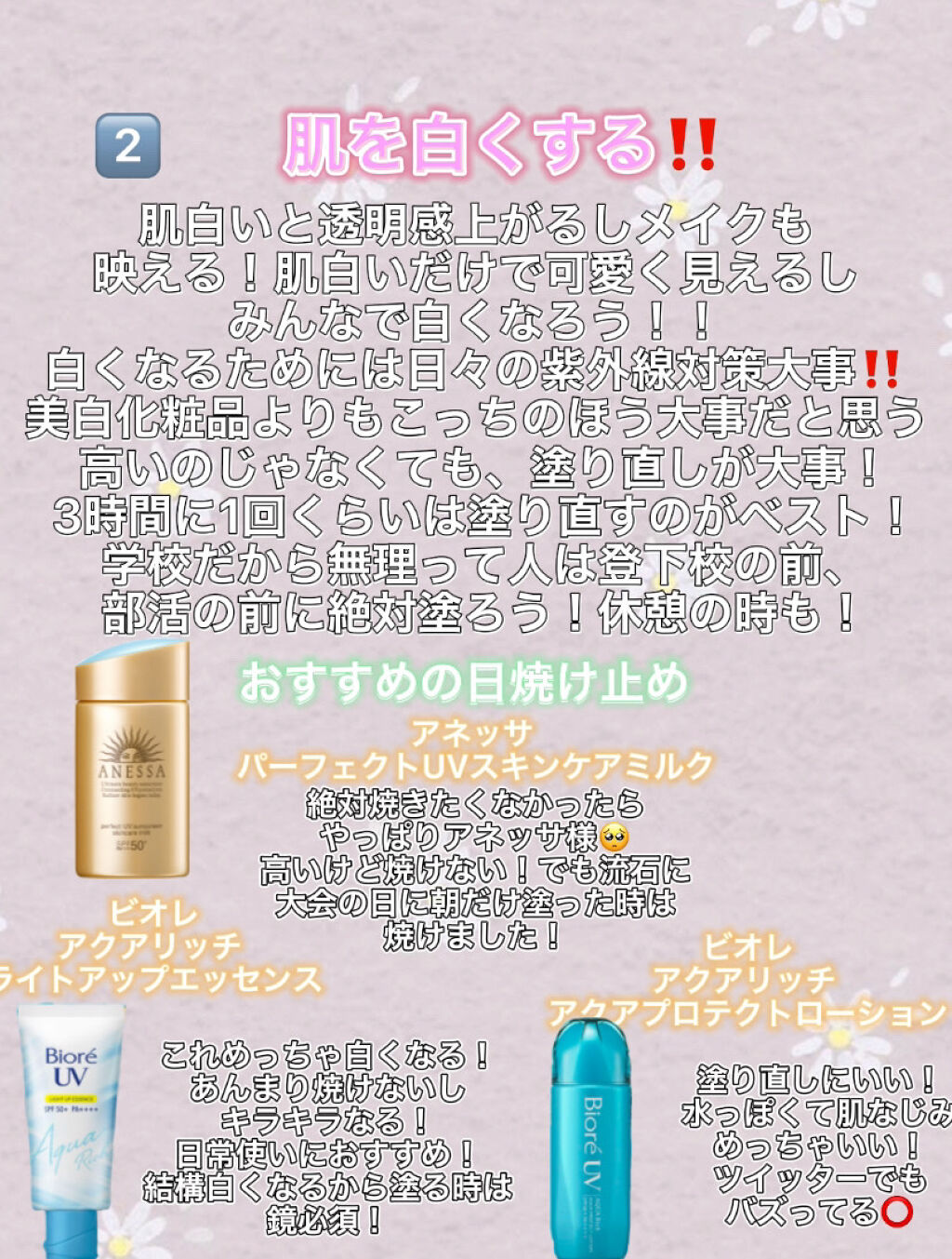 DHC ビタミンＣハードカプセル/DHC/美容サプリメントを使ったクチコミ（3枚目）