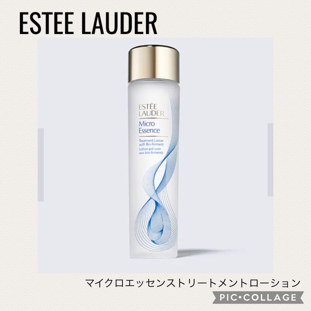 マイクロ エッセンス ローション/ESTEE LAUDER/化粧水を使ったクチコミ(1枚目)