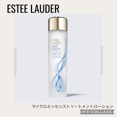 レポ✳︎外資デパコス　化粧水
-ESTEE LAUDER/Micro Essence Treatment Lotion

#提供_@cosme

今回は、@cosme様＆ESTEE LAUDER様からの