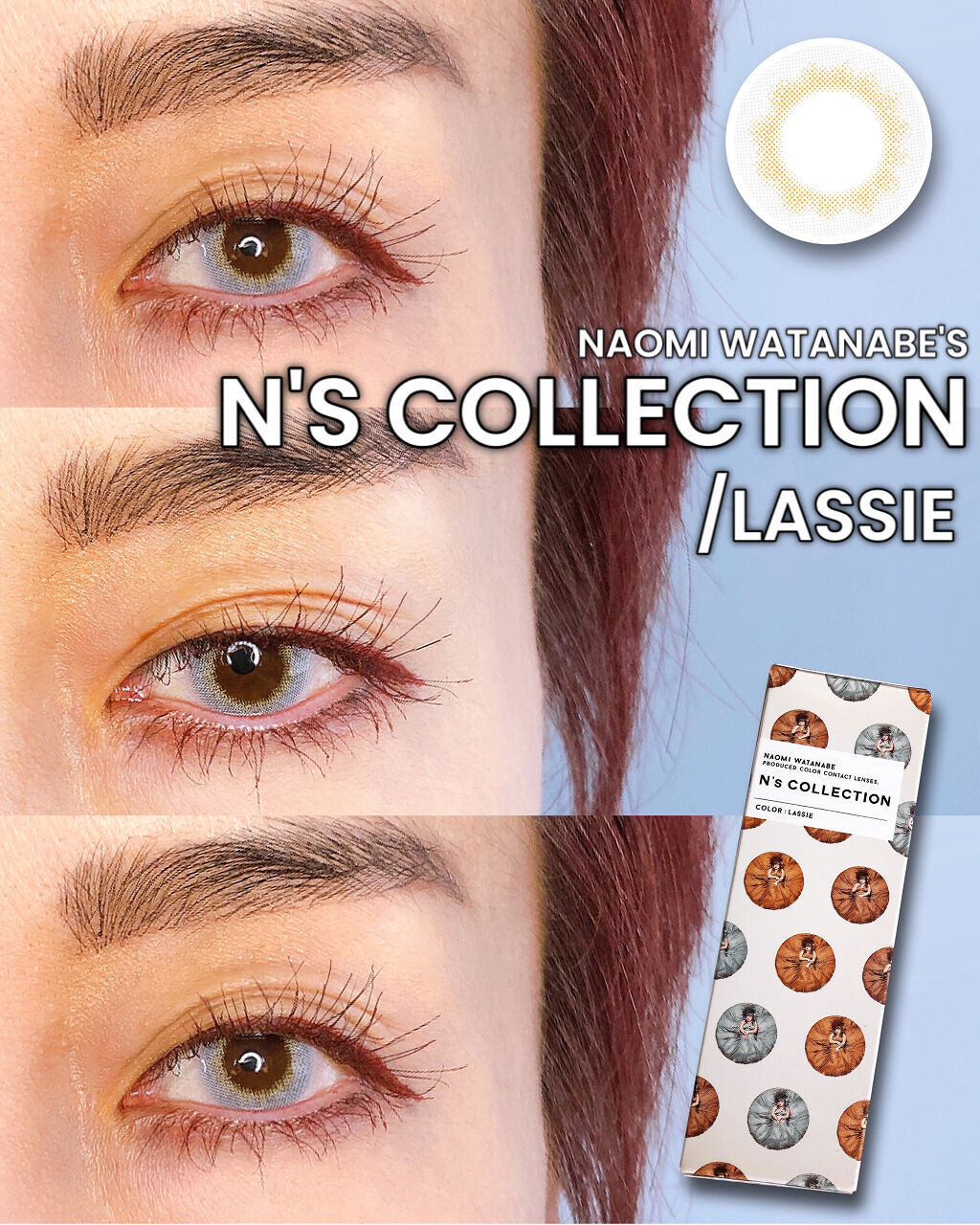 N’s COLLECTION 1day ラッシー/N’s COLLECTION/ワンデー（１DAY）カラコンを使ったクチコミ（1枚目）