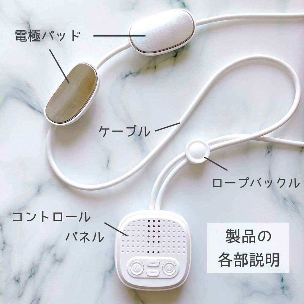 きなこぱん🍞 on LIPS 「【Nizmir】EMS温熱ネックマッサージャー(ホワイト)\ス..」(2枚目)