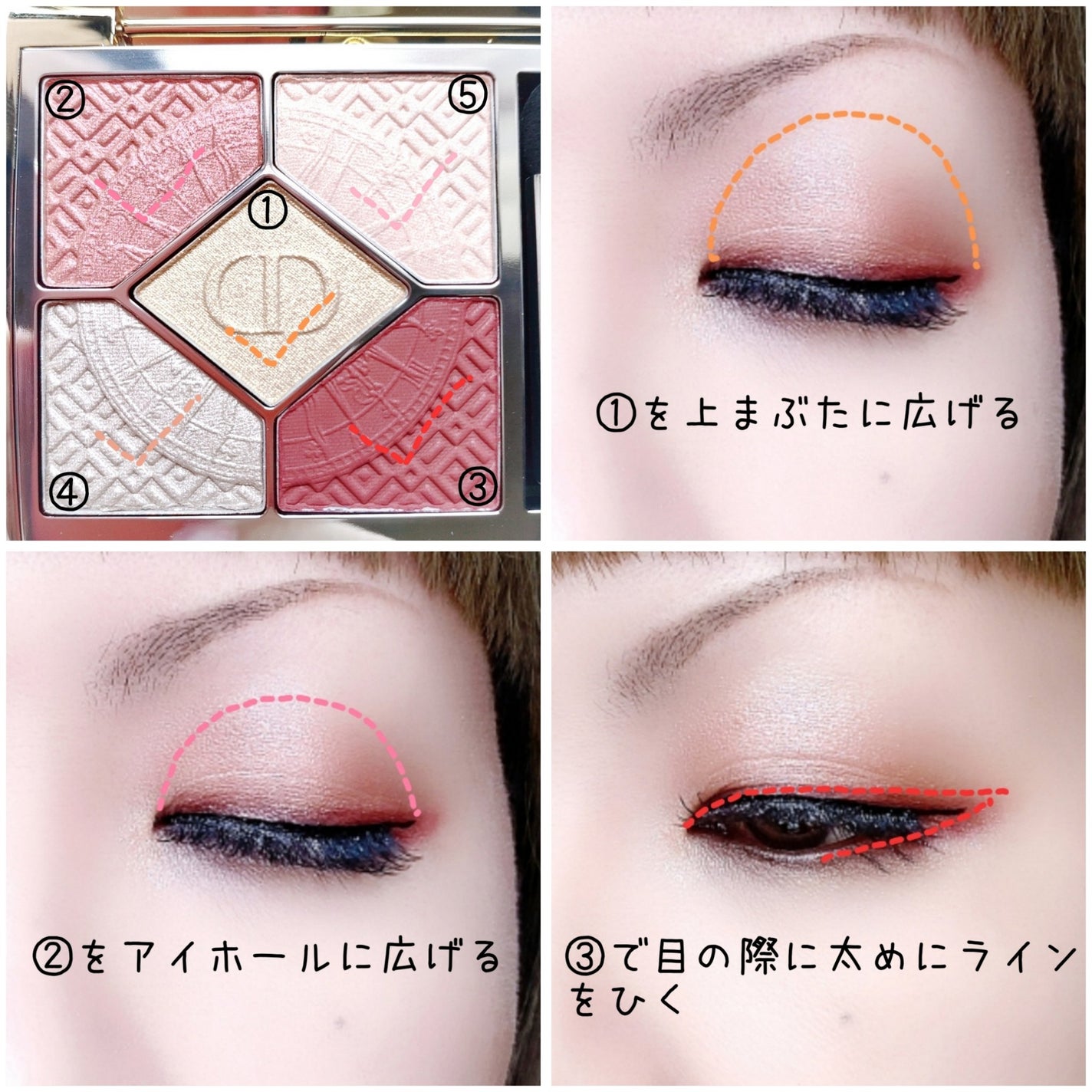 ディオールショウ サンク クルール(クリスマス コレクション 2024 限定品)/Dior/アイシャドウを使ったクチコミ(2枚目)