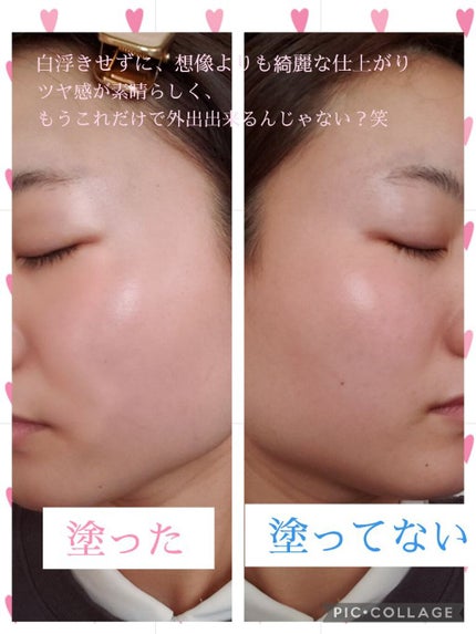 UVイデア XL プロテクショントーンアップ/ラ ロッシュ ポゼ/日焼け止めクリームを使ったクチコミ(5枚目)