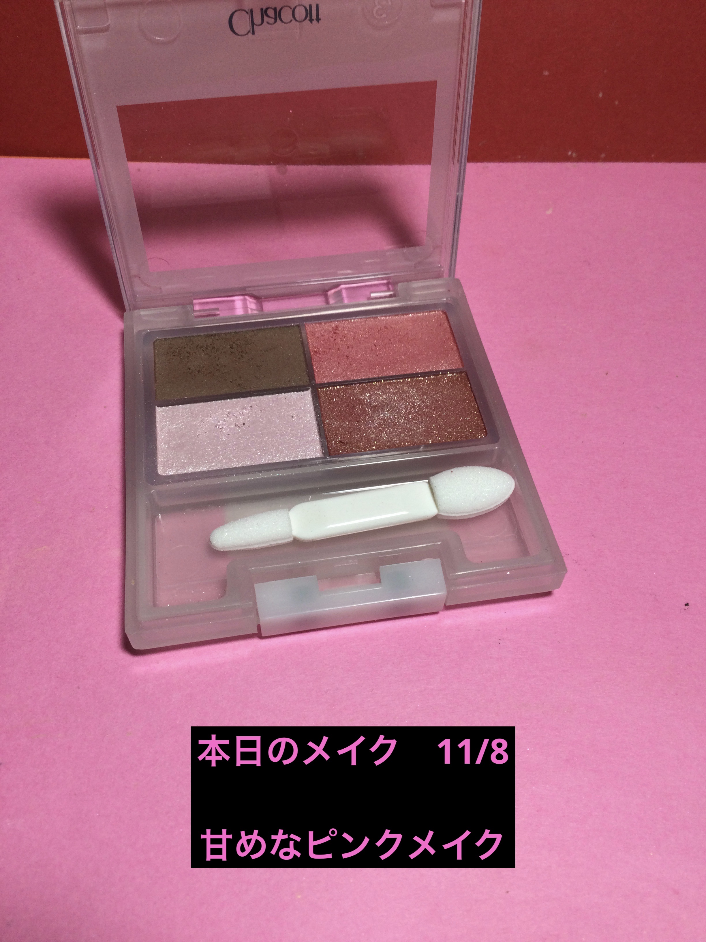 エレガンス ラ プードル オートニュアンス リクスィーズ/Elégance/プレストパウダーを使ったクチコミ（1枚目）