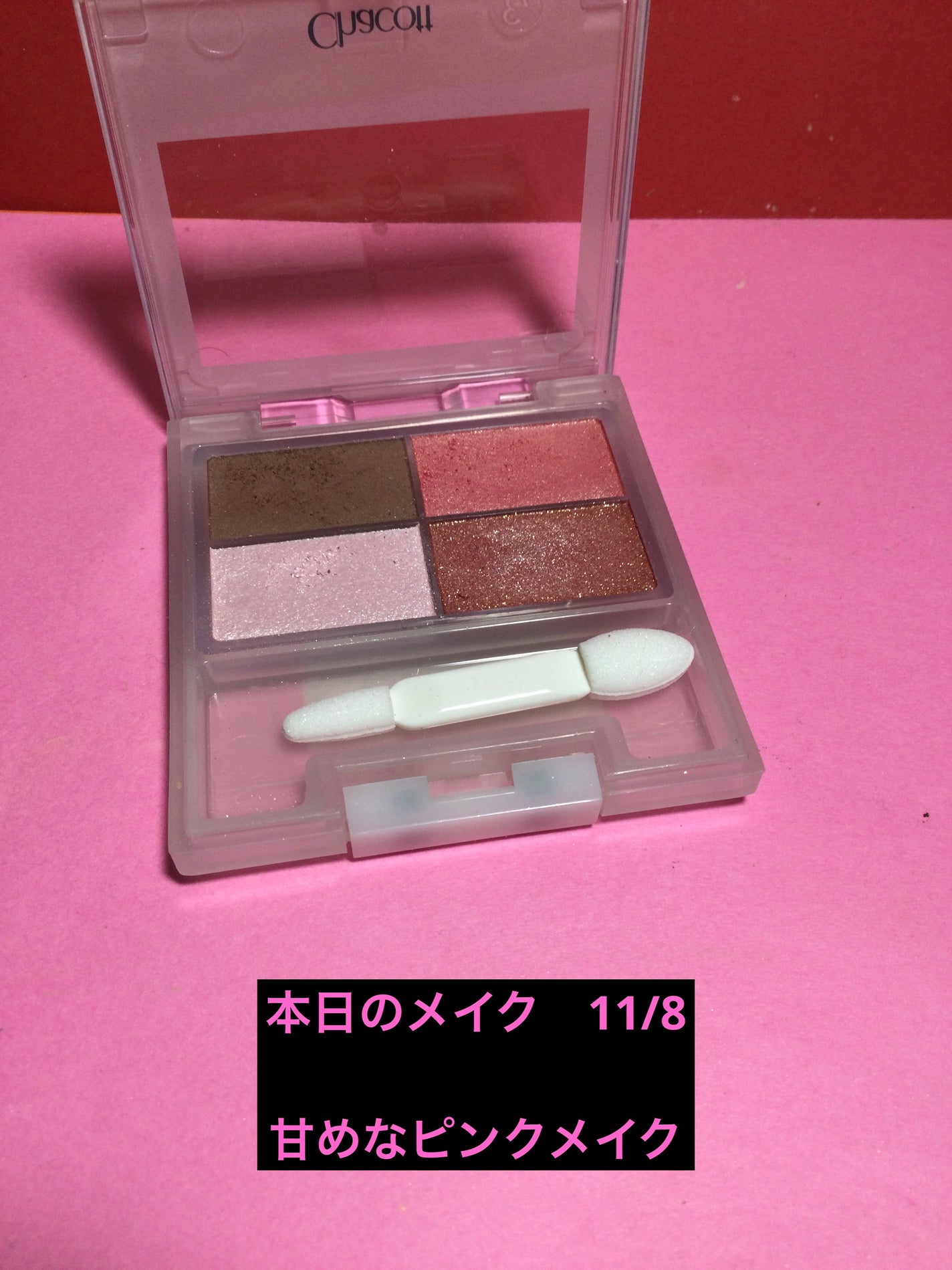 エレガンス ラ プードル オートニュアンス リクスィーズ/Elégance/プレストパウダーを使ったクチコミ(1枚目)