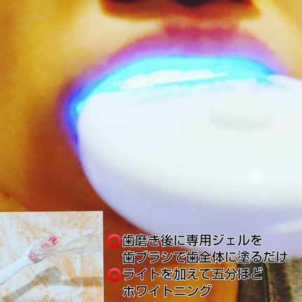 ルルホワイト/ルルシア/その他オーラルケアを使ったクチコミ(3枚目)