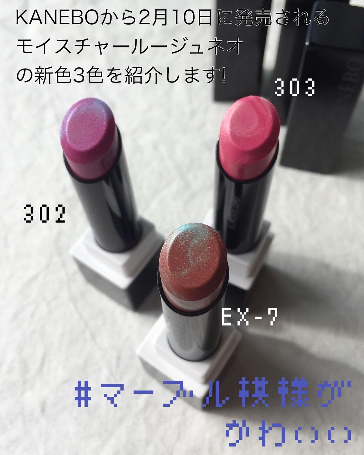 カネボウ モイスチャールージュネオ/KANEBO/口紅を使ったクチコミ(2枚目)