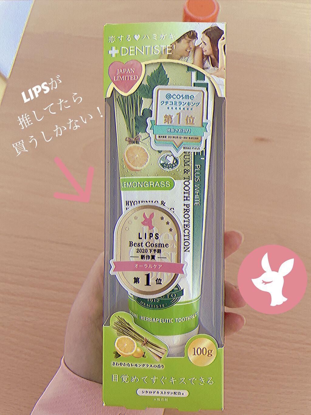 オーラルリンス　アイスミント/セラブレス/マウスウォッシュ・スプレーを使ったクチコミ（3枚目）