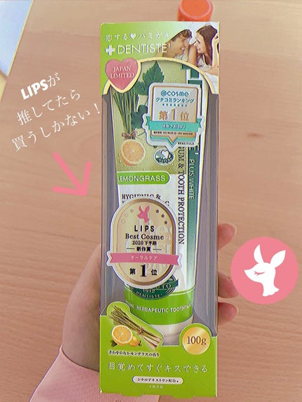 オーラルリンス アイスミント/セラブレス/マウスウォッシュ・スプレーを使ったクチコミ(3枚目)