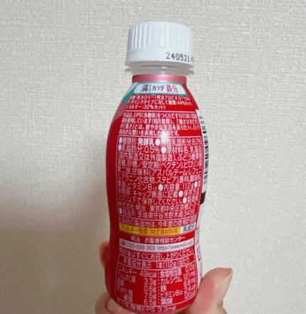 明治 プロビオヨーグルト R-1 鉄分/明治/飲むヨーグルトを使ったクチコミ(3枚目)