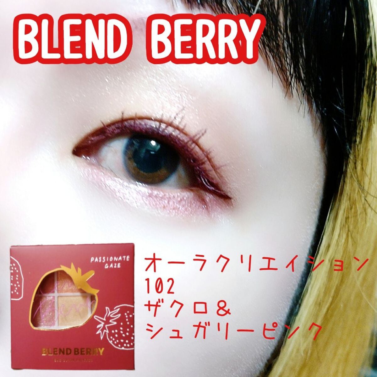 クイックラッシュカーラーセパレート/キャンメイク/マスカラを使ったクチコミ(1枚目)