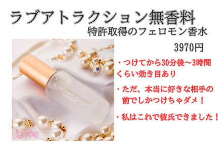 한.수이 on LIPS 「最強香水Part2です!前回も香水オタクの私が選ぶ、ガチリピし..」(2枚目)