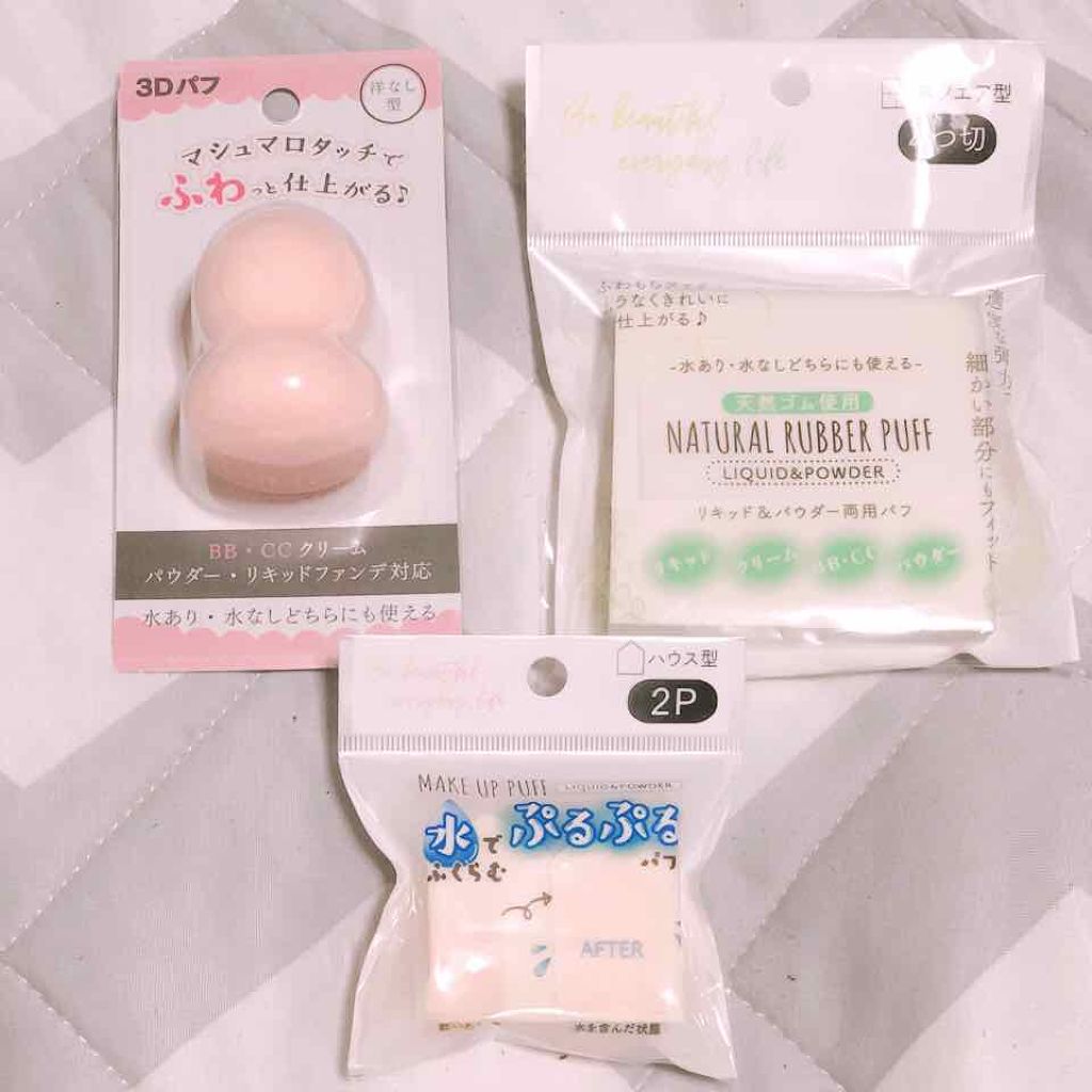 3Dパフ/セリア/パフ・スポンジを使ったクチコミ(2枚目)