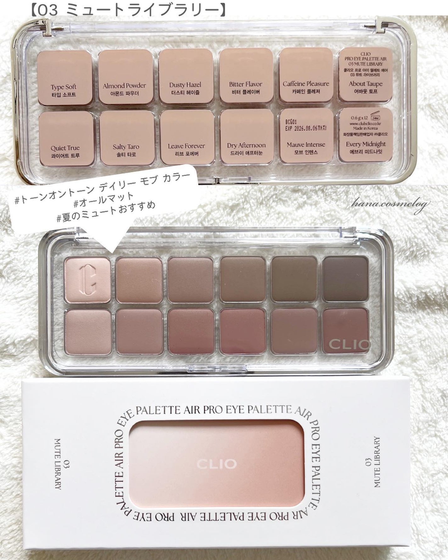 キル カバー ハイ グロウ クッション/CLIO/クッションファンデーションを使ったクチコミ(9枚目)