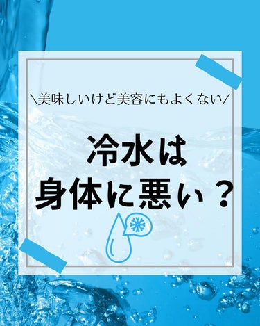 けんけん/健康美容で垢抜け🍀 on LIPS 「こんにちは🙄@kenkenuniversity_salon◀︎..」（1枚目）