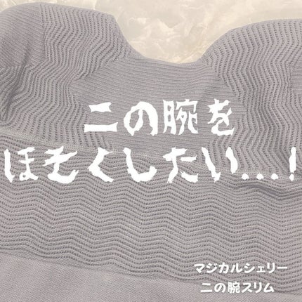 を使ったクチコミ(1枚目)