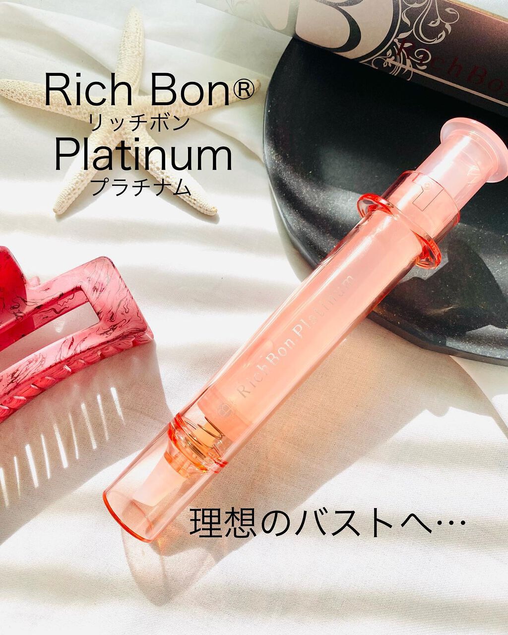 sui on LIPS 「\諦めない理想のバスト♡/授乳終わりのバストって悲しくなるくら..」(1枚目)