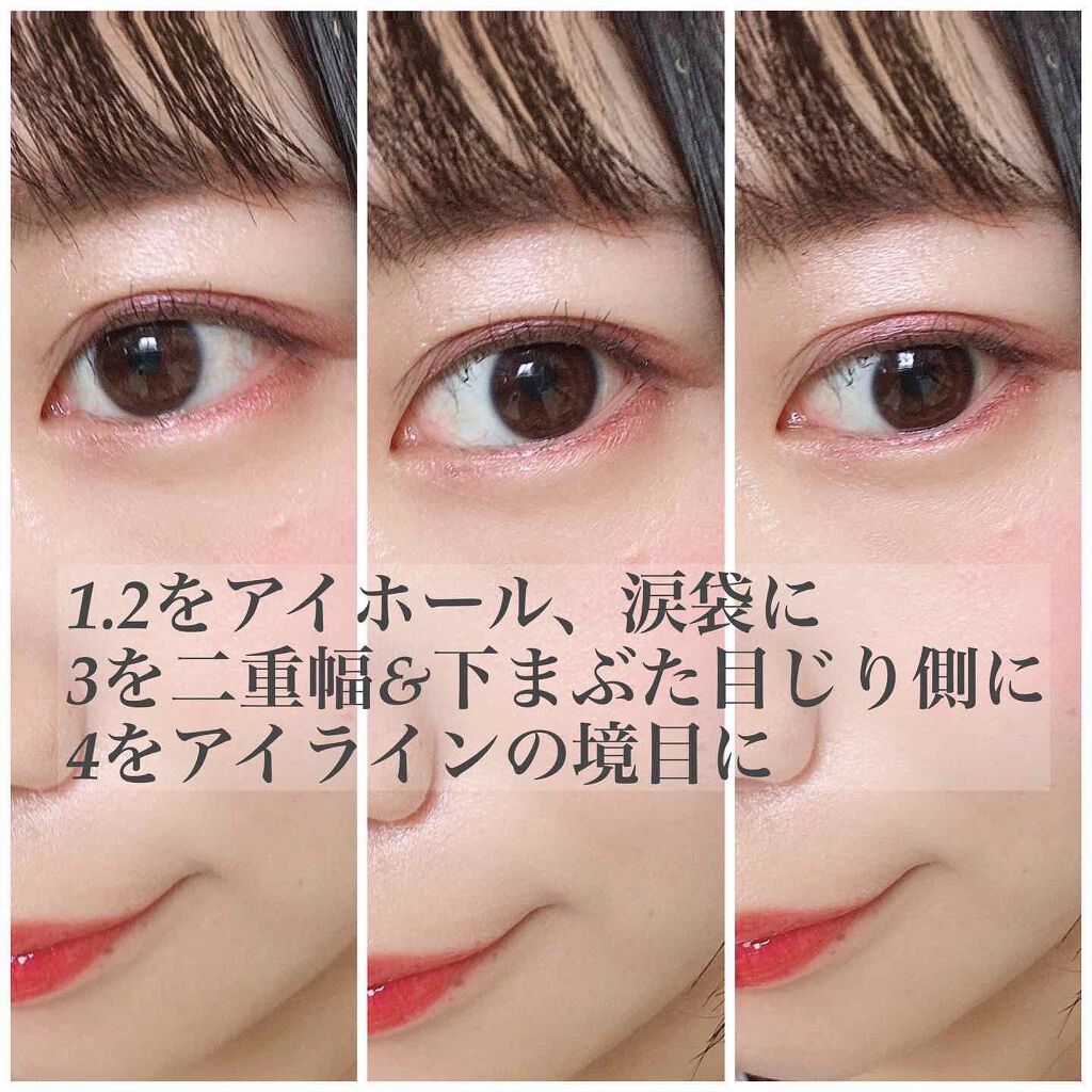 シルキースフレアイズ/キャンメイク/アイシャドウパレットを使ったクチコミ(2枚目)