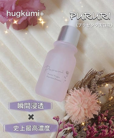 Tomo Na on LIPS 「hugkumi+「PURURI」〈プラセンタ美容液〉28ml☆..」（1枚目）