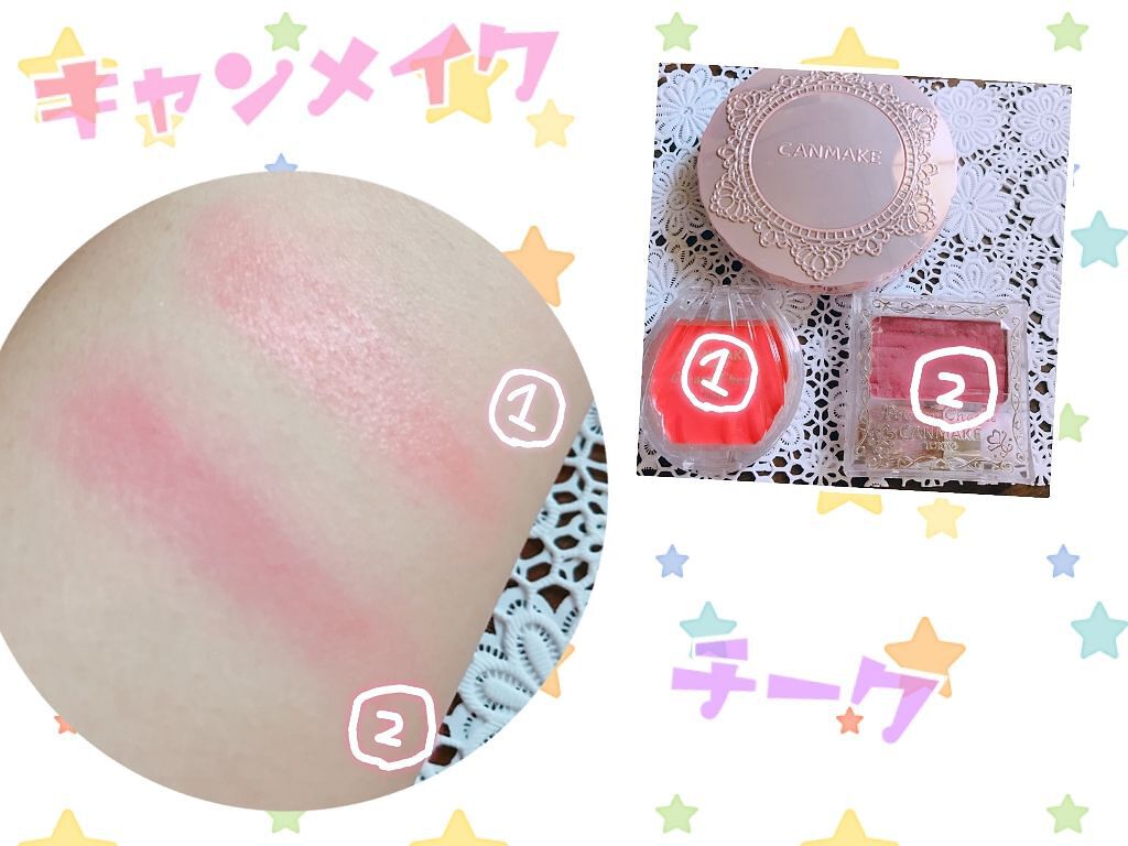 【旧品】パウダーチークス/キャンメイク/パウダーチークを使ったクチコミ（1枚目）