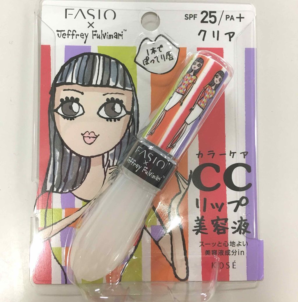 フルプランプ リップエッセンス CC II/FASIO/リップケアを使ったクチコミ(1枚目)
