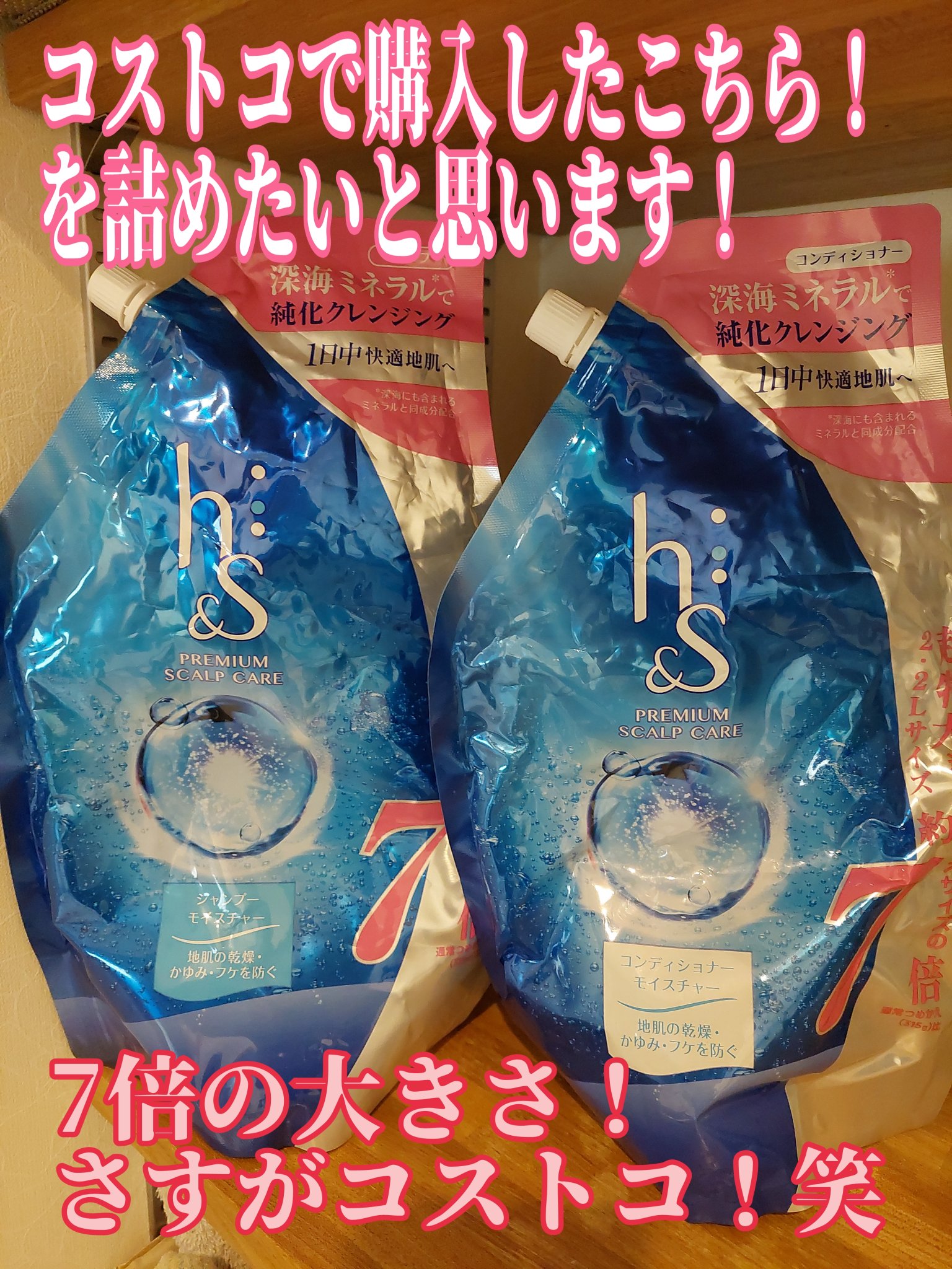 モイスチャー シャンプー／コンディショナー シャンプー350mL/h&s/市販シャンプーを使ったクチコミ（2枚目）