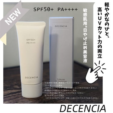 ＼敏感肌用日焼け止め／
ディセンシア フローレス UVプロテクター

SPF50+・PA++++

⸜ 𝓝𝓮𝔀 ⸝
2024年3月28日（木）発売

───────────────

敏感なお肌は
日や