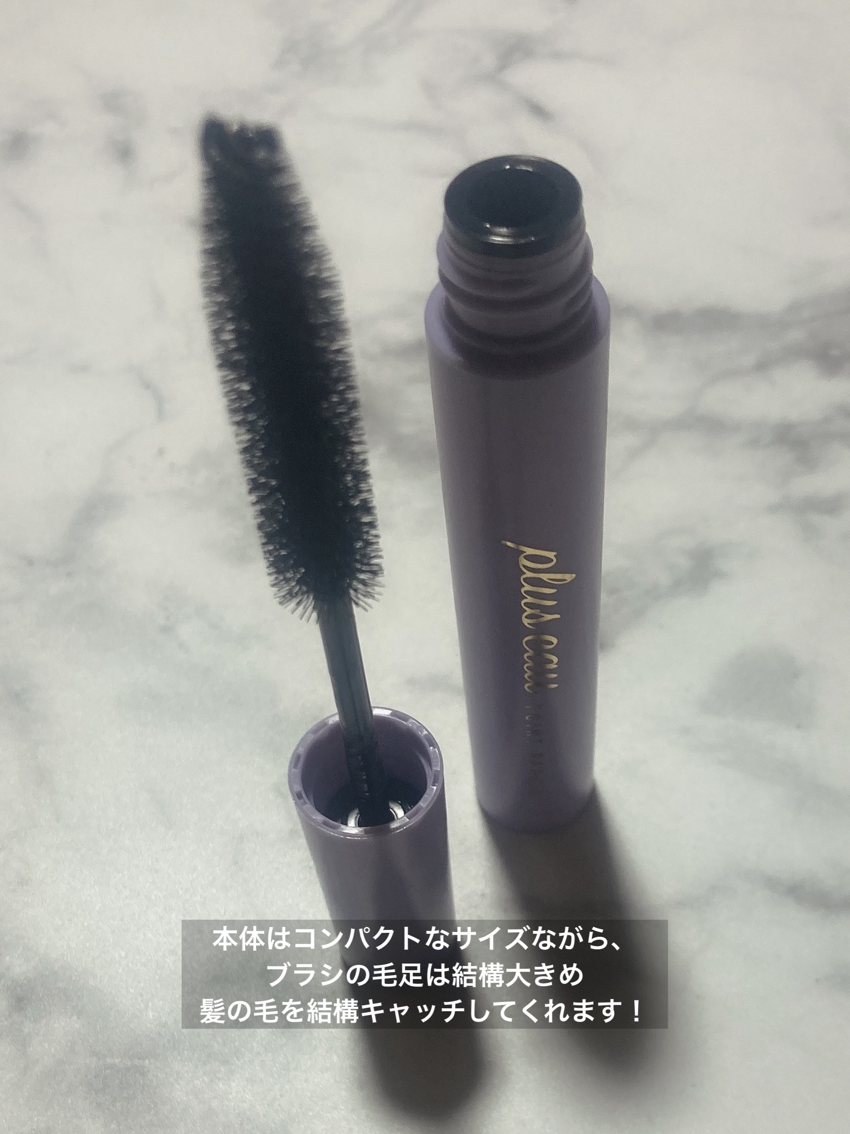 ポイントリペア スーパーハード/plus eau/ヘアジェルを使ったクチコミ（3枚目）
