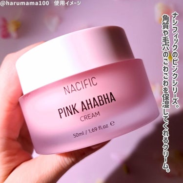 PINK AHABHA CREAM/NACIFIC/フェイスクリームを使ったクチコミ（2枚目）