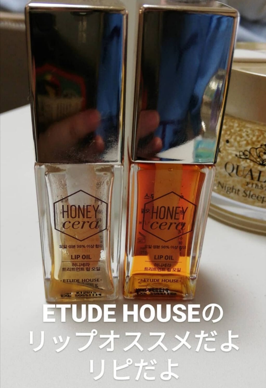Hセラ トリートメント リップオイル/ETUDE/リップグロスを使ったクチコミ(1枚目)