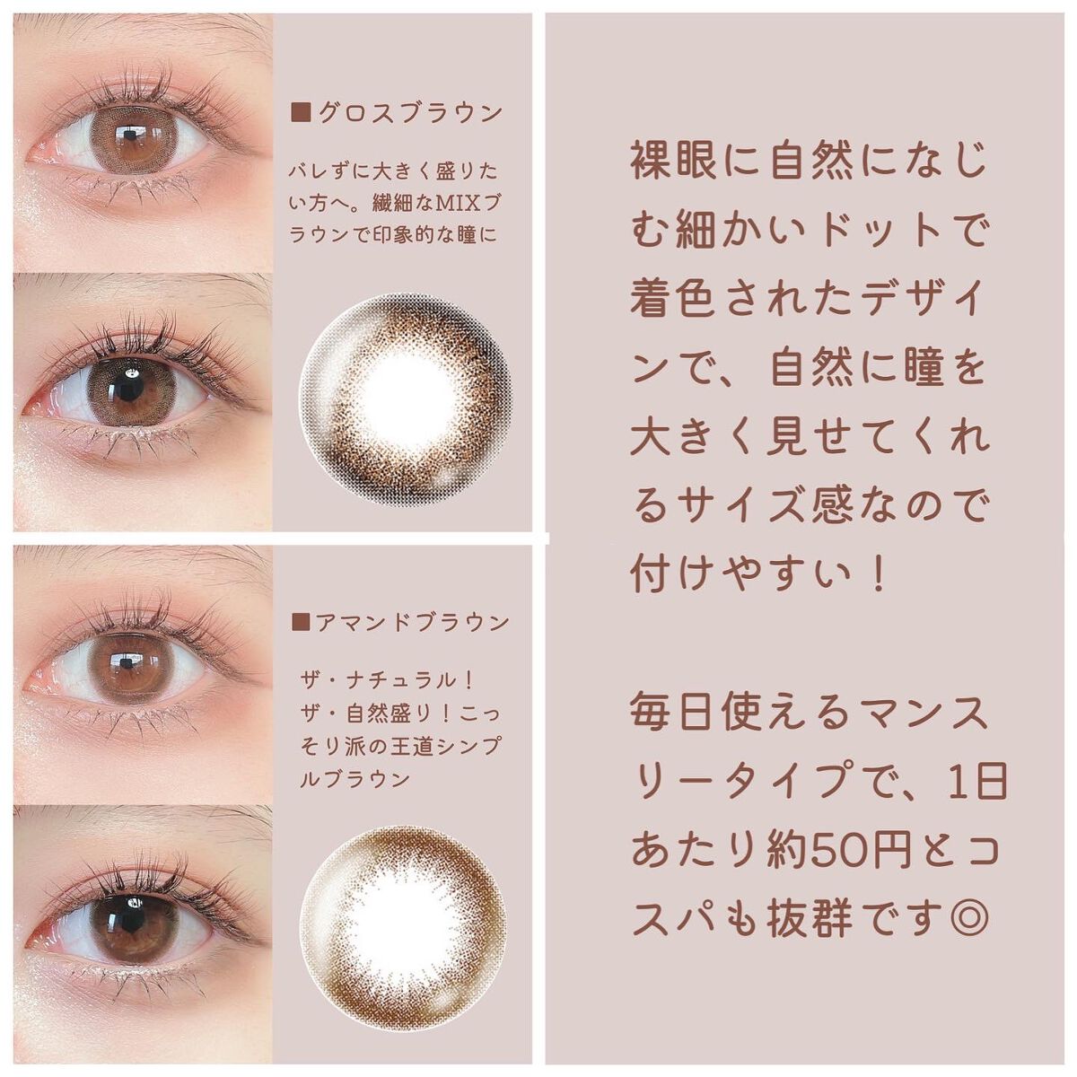 アンジョルノ/en Giorno/カラーコンタクトレンズを使ったクチコミ(5枚目)