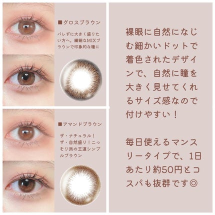 アンジョルノ/en Giorno/カラーコンタクトレンズを使ったクチコミ(5枚目)