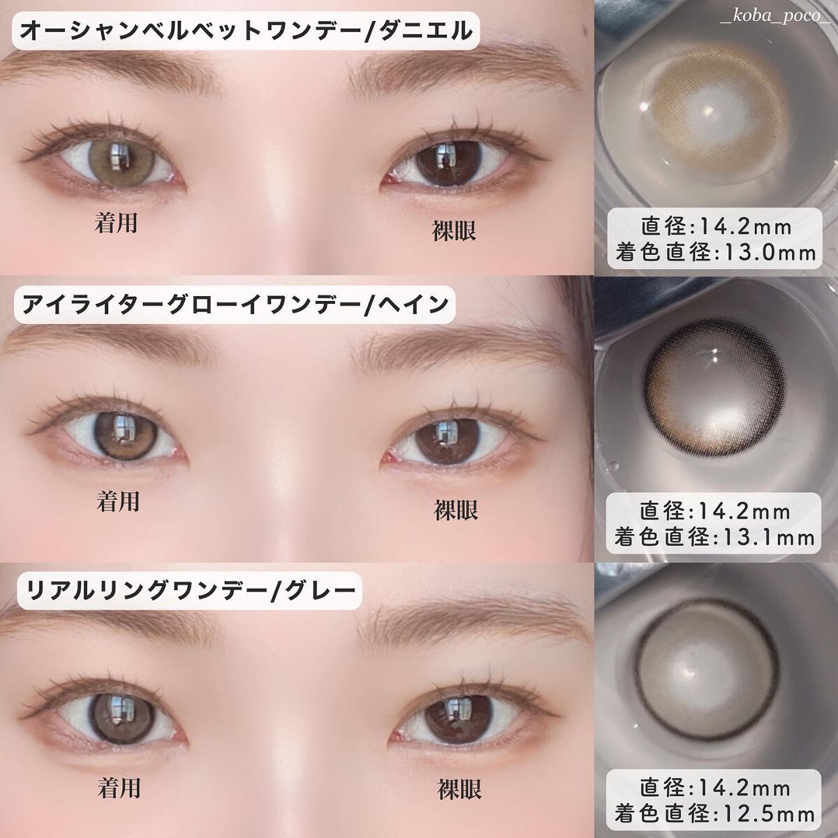 Glowy 1day/OLENS/ワンデー(1DAY)カラコンを使ったクチコミ(5枚目)