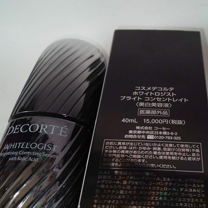 ホワイトロジスト ブライト コンセントレイト/DECORTÉ/美容液を使ったクチコミ(4枚目)