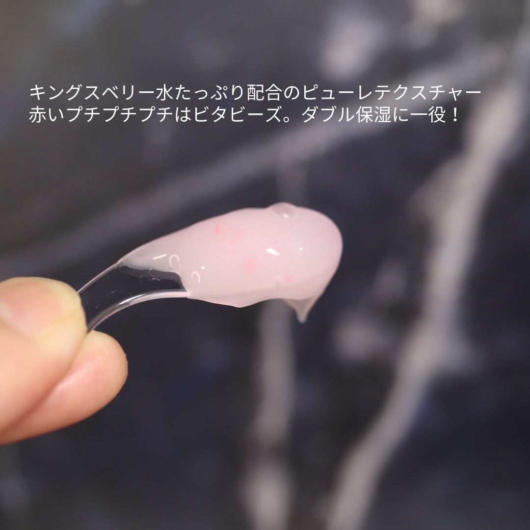 キングスベリービタナイトクリーム/hince/フェイスクリームを使ったクチコミ(3枚目)