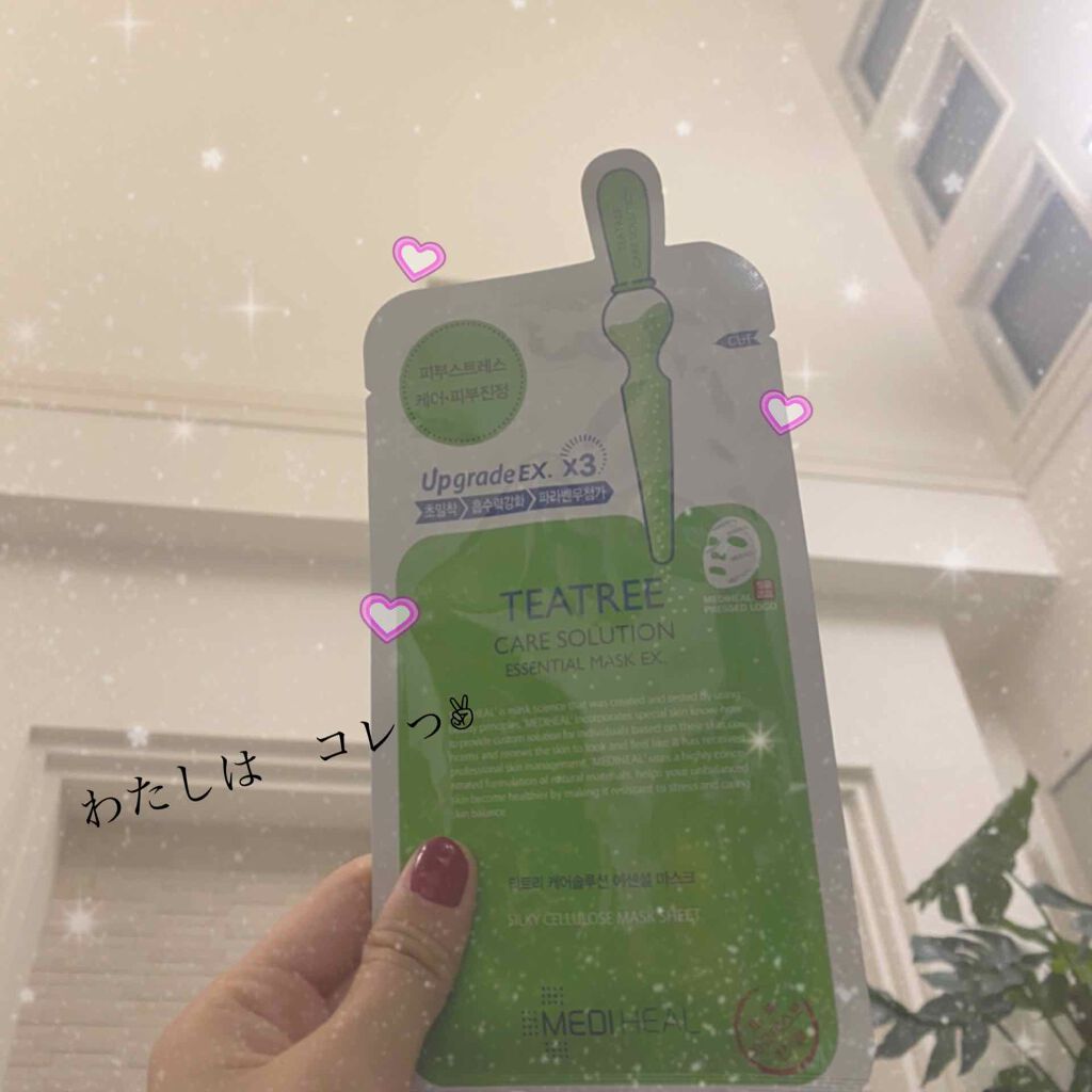 ティーツリーケア ソリューション エッセンシャルマスクEX/MEDIHEAL/シートマスク・パックを使ったクチコミ（1枚目）