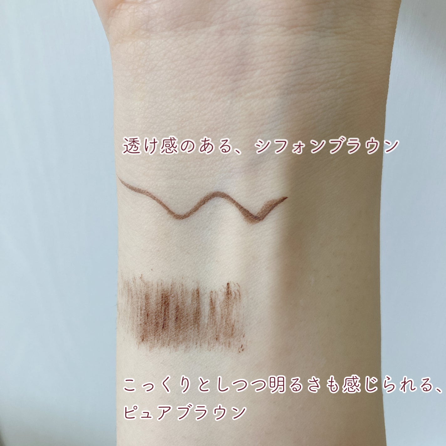 パーフェクトエクステンション マスカラ/D-UP/マスカラを使ったクチコミ(3枚目)