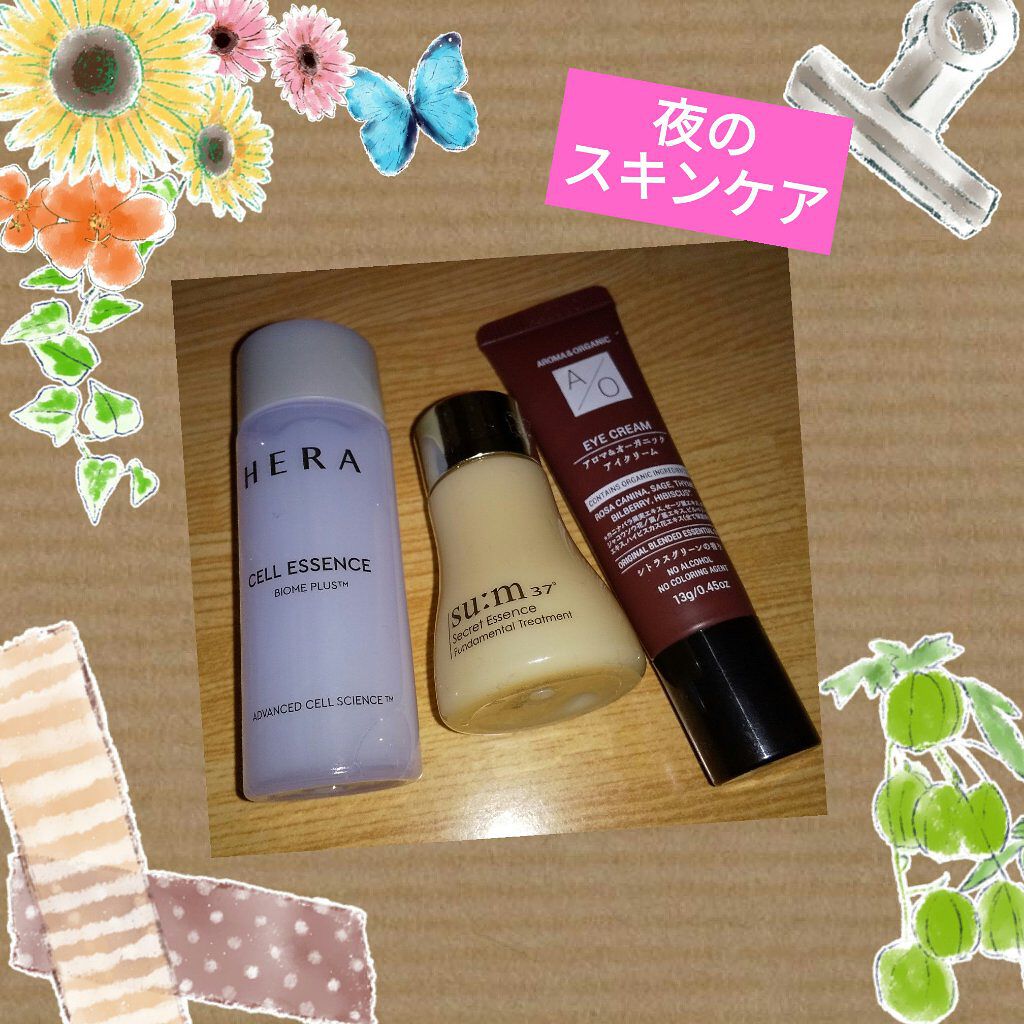 シークレット エッセンス /su:m37°/化粧水を使ったクチコミ（1枚目）