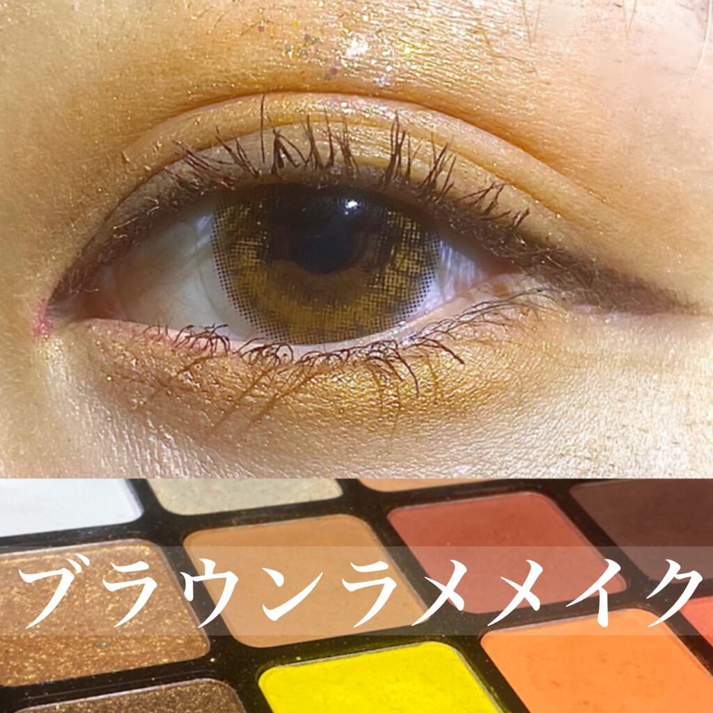 最近ハマってるブラウンメイク🐶

1.①をアイホール、涙袋全体に
2.②を黒で囲ってあるところに
3.ROMアンドのラメをまぶた中央と涙袋(目頭側)に
4.アイライン、マスカラはお好みで😌

ほんっとにこれがかわいいんです🥺🤎
パレ