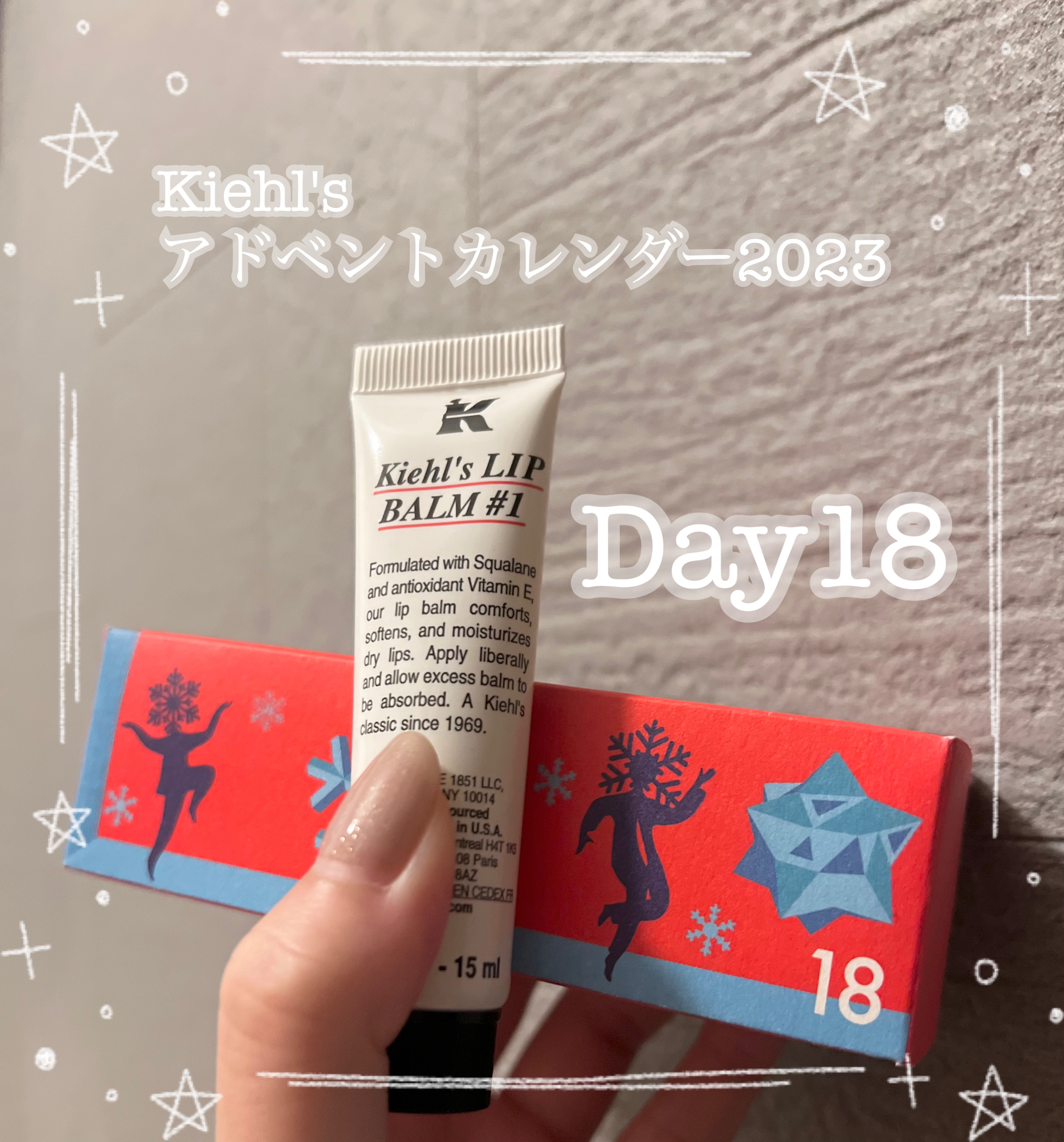 キールズ リップ バーム No.1/Kiehl's/リップバームを使ったクチコミ（1枚目）