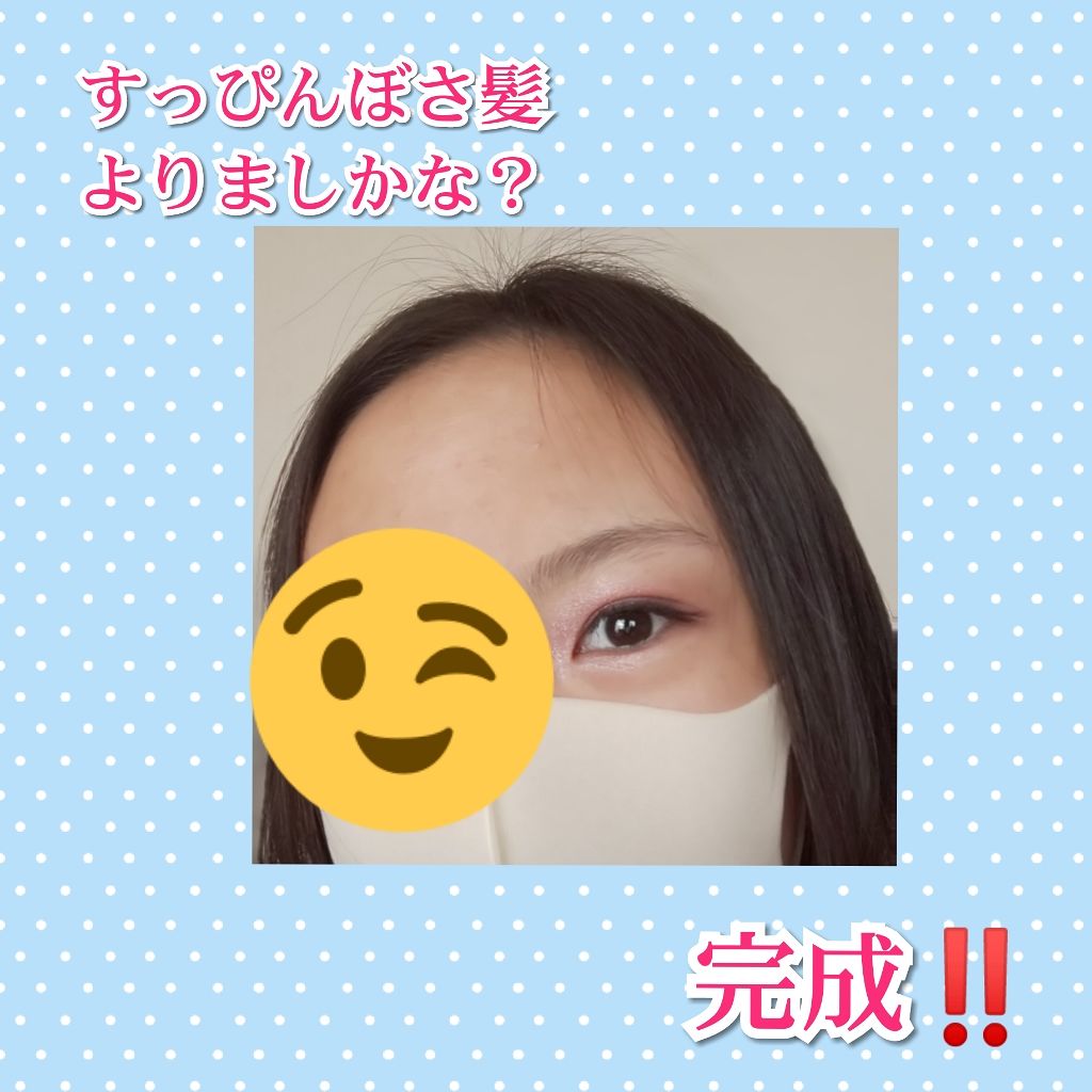 フルインプレッション マスカラ(ウォータープルーフ)/ESPRIQUE/マスカラを使ったクチコミ(4枚目)